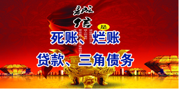 宜良要债公司